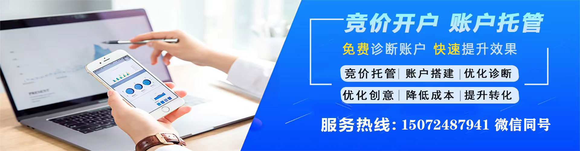 伊美sem主管